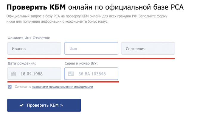 Как файл из кб перевести в мб