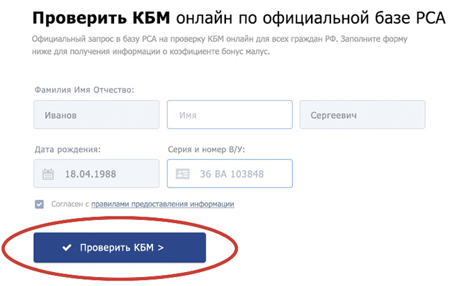 как узнать свой кмб. item3. как узнать свой кмб фото. как узнать свой кмб-item3. картинка как узнать свой кмб. картинка item3.